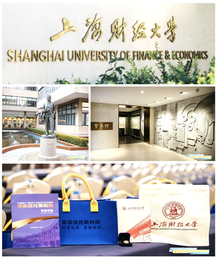 金石財策行業(yè)聲譽(yù)備受認(rèn)可,CEO劉干霄再次受邀財大專業(yè)課程授課 金石財策行業(yè)聲譽(yù)備受認(rèn)可,CEO劉干霄再次受邀財大專業(yè)課程授課